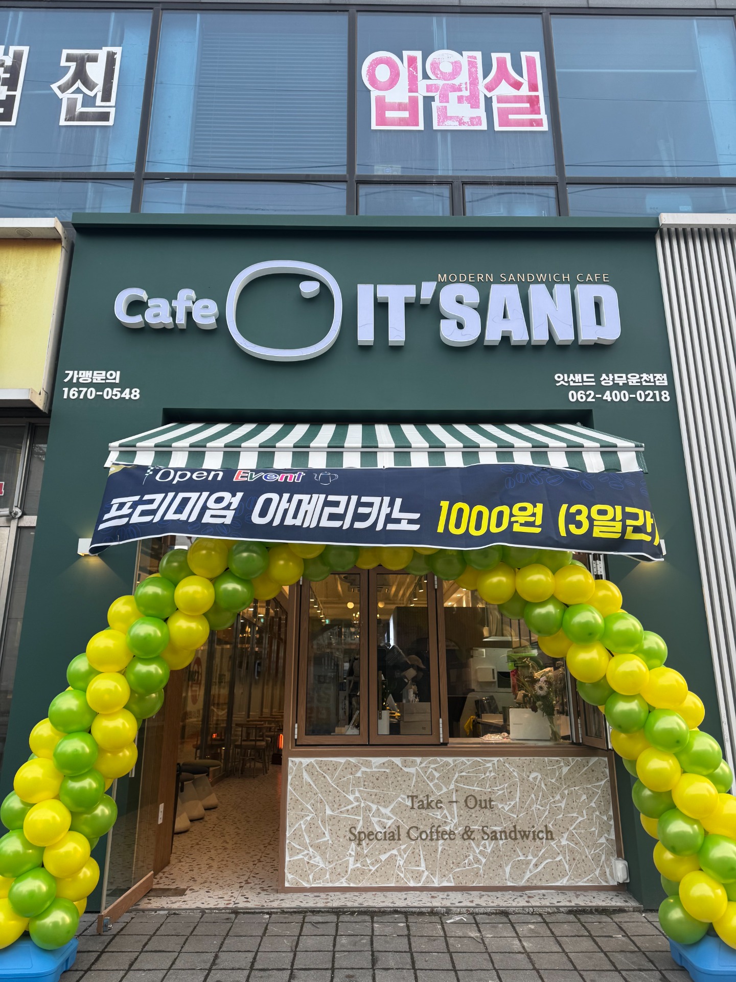 매물 썸네일