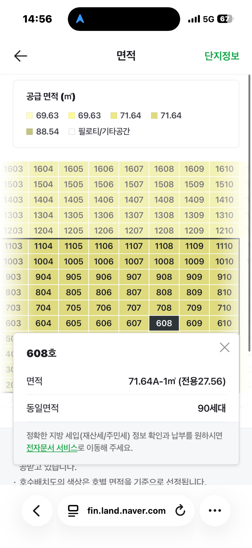 평면도