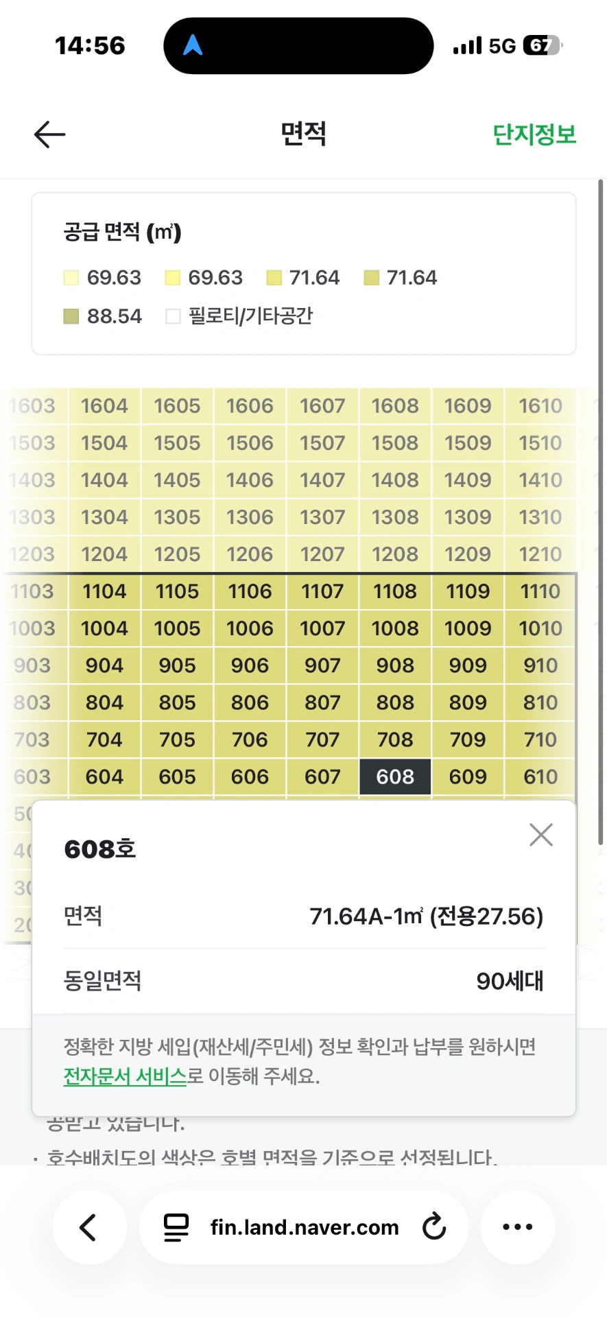 평면도