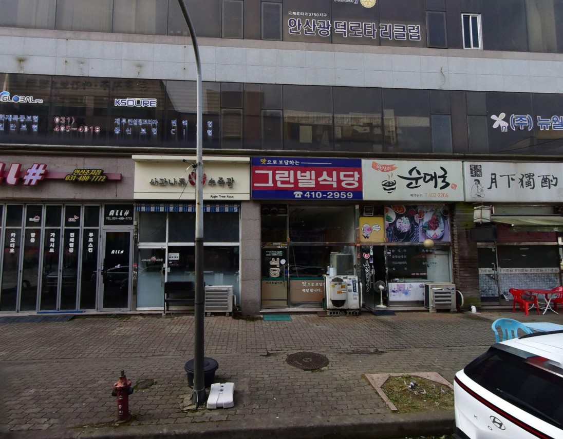 매물 썸네일