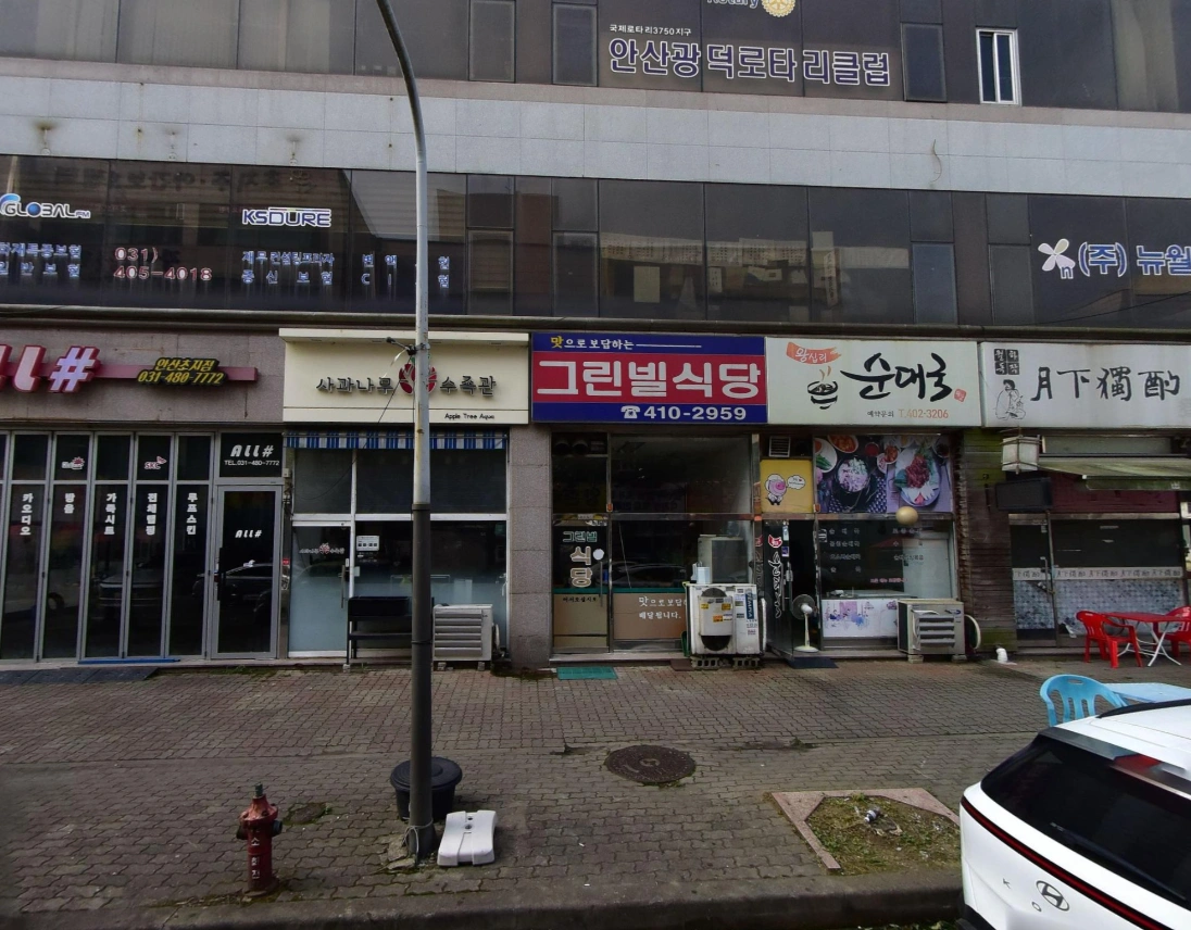 매물 썸네일