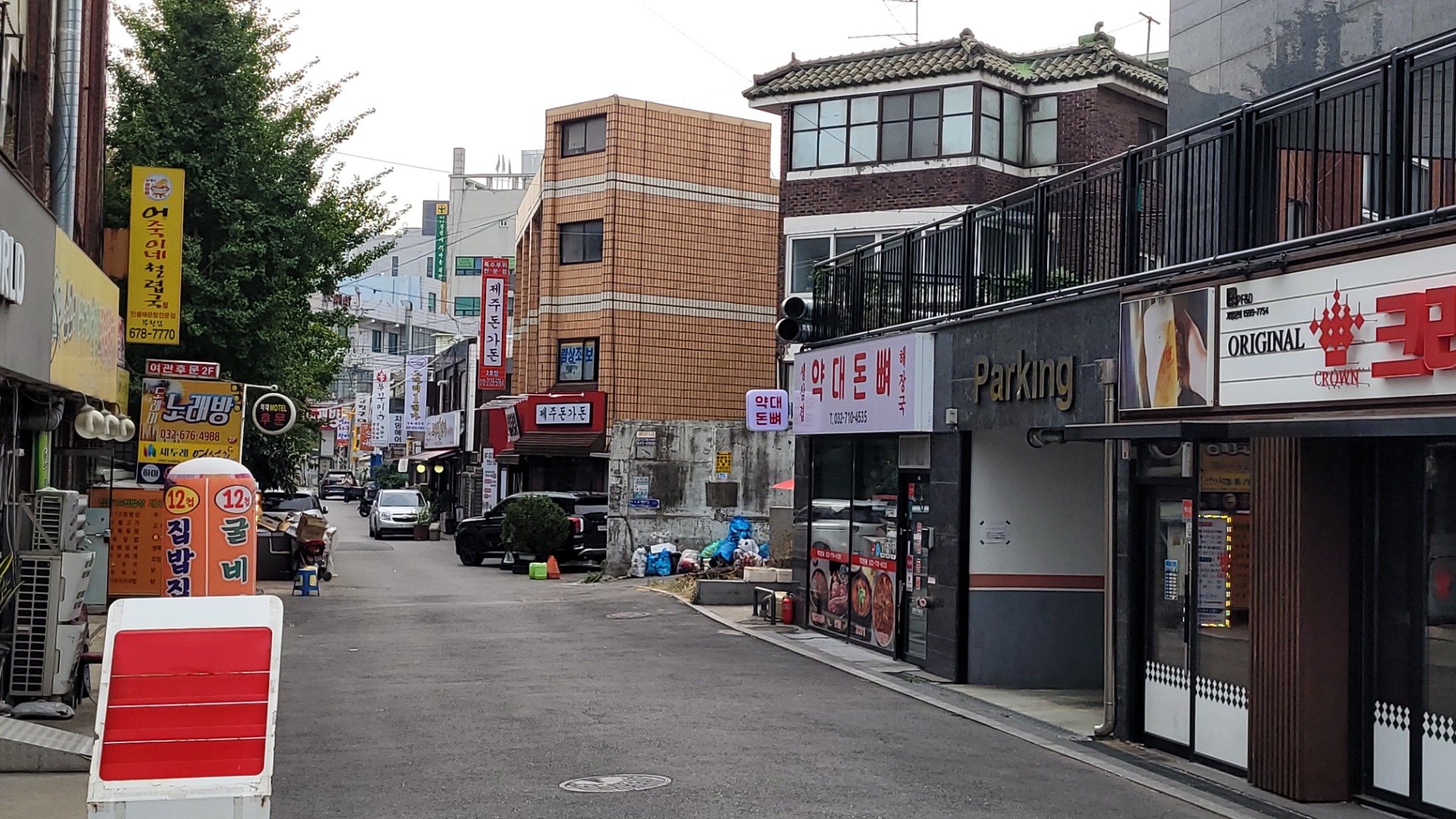 매물 썸네일