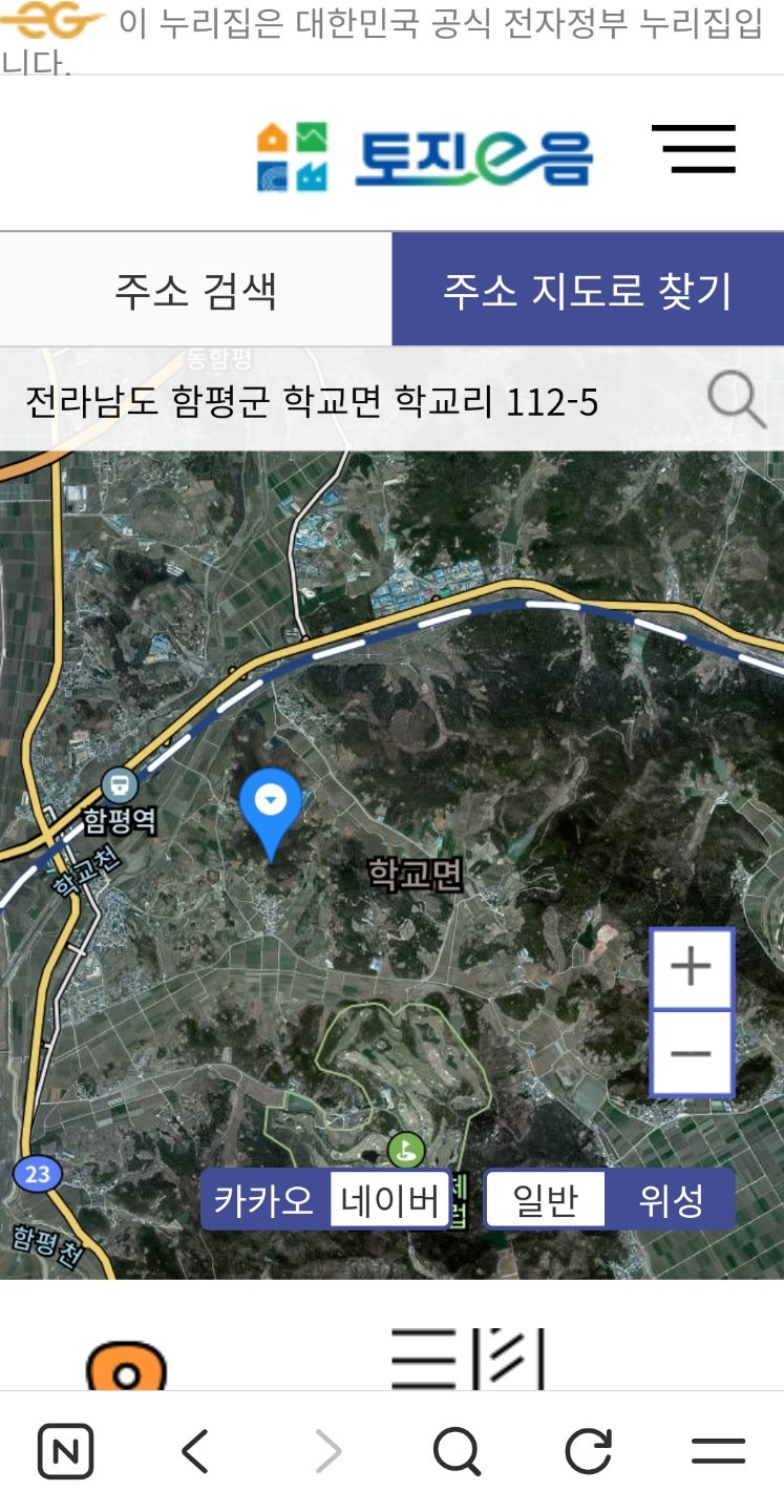 매물 썸네일