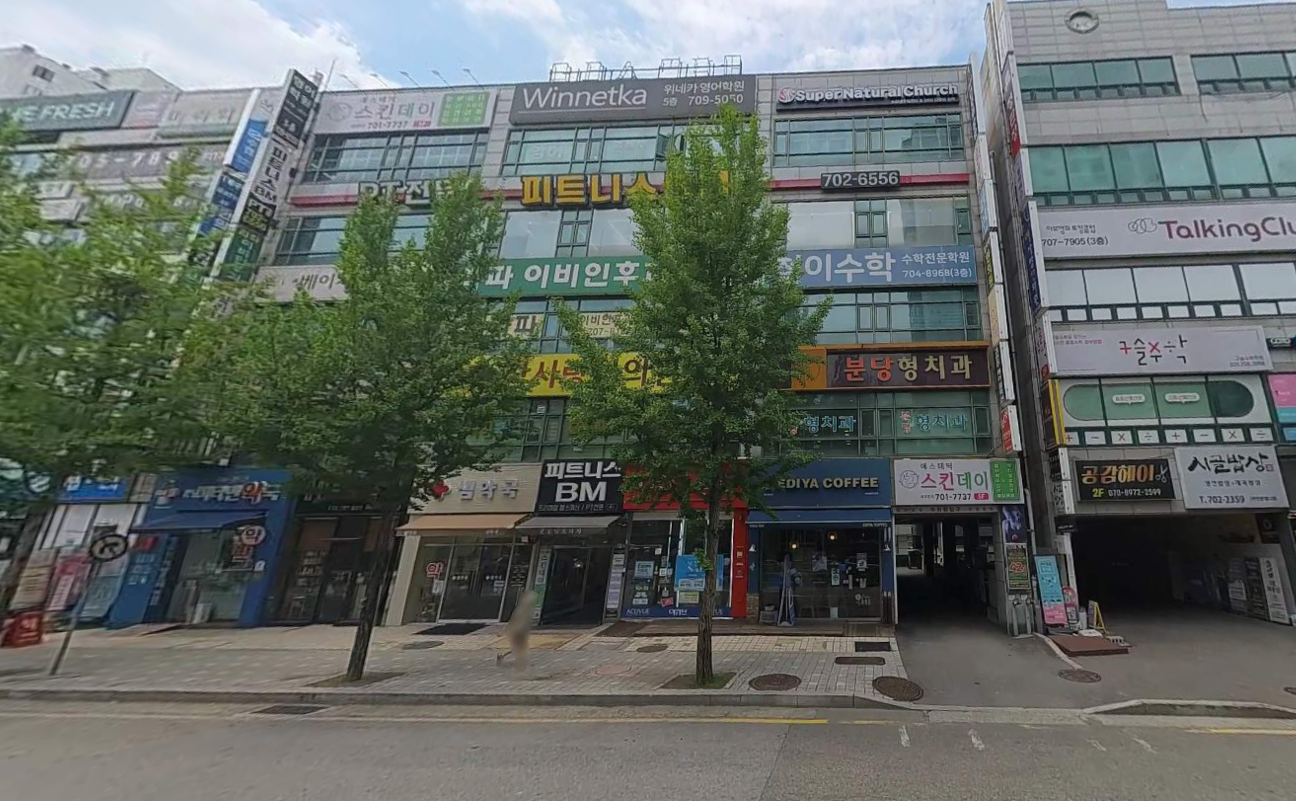 매물 썸네일