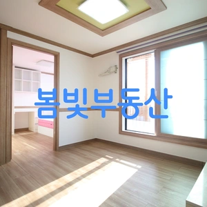 매물 썸네일