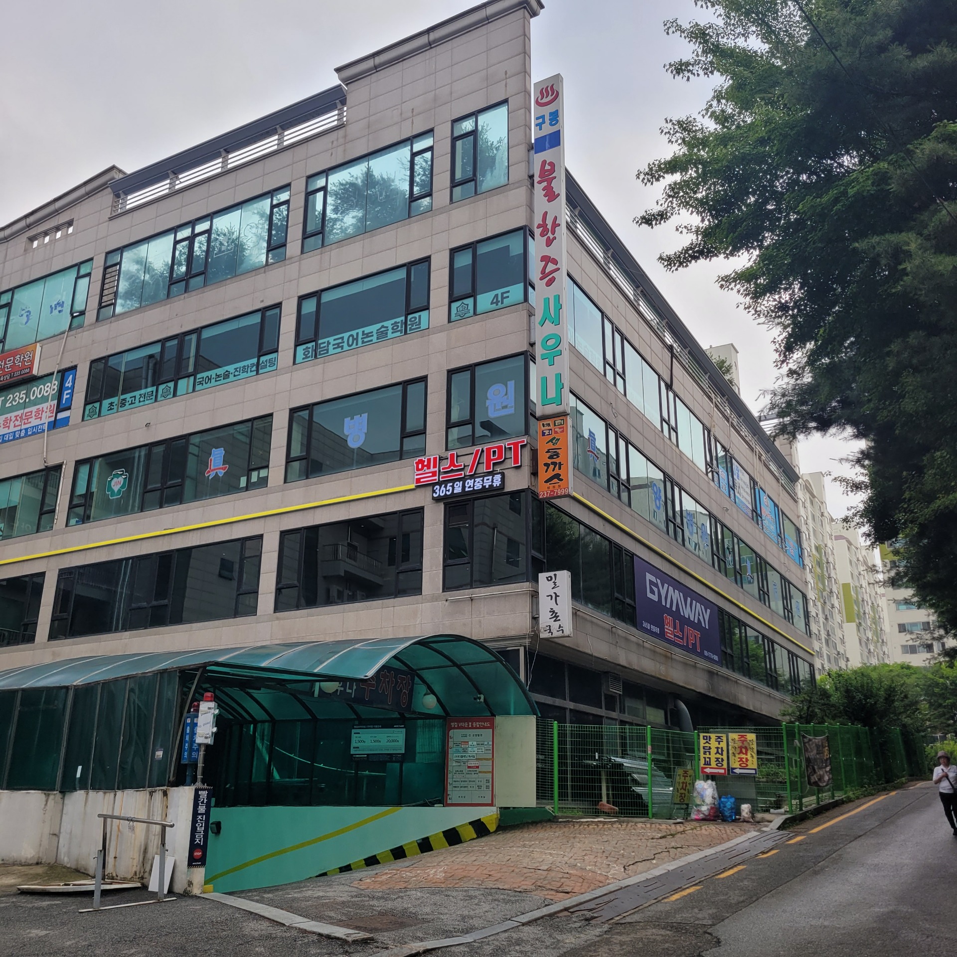 매물 썸네일
