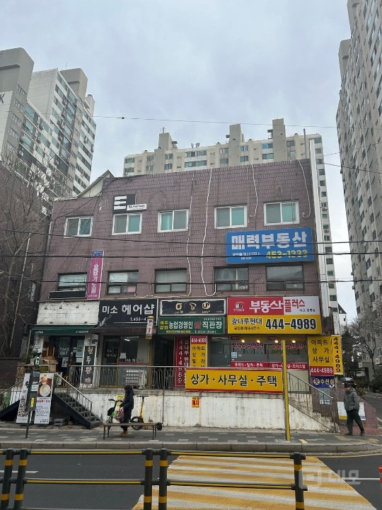 매물 썸네일