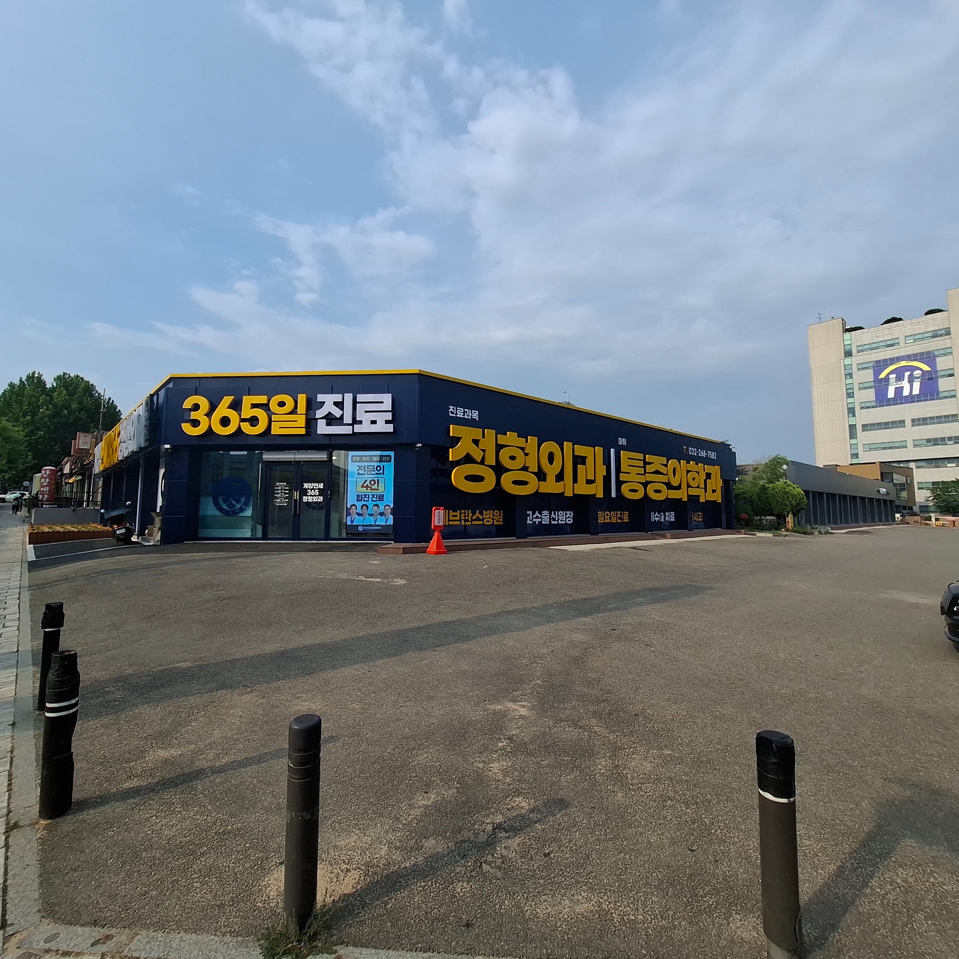 매물 썸네일