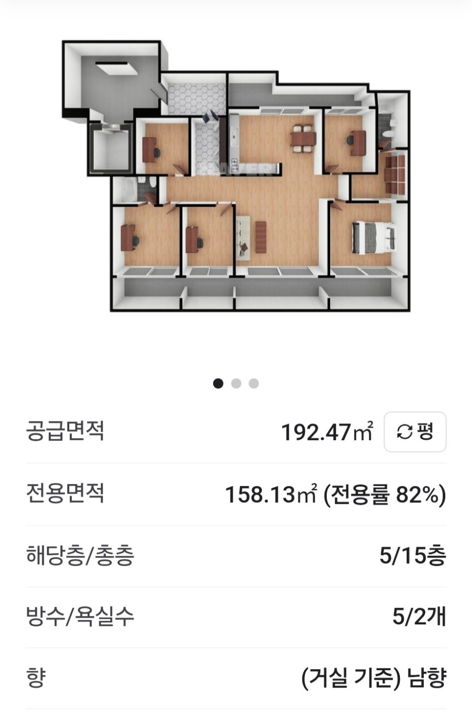 평면도