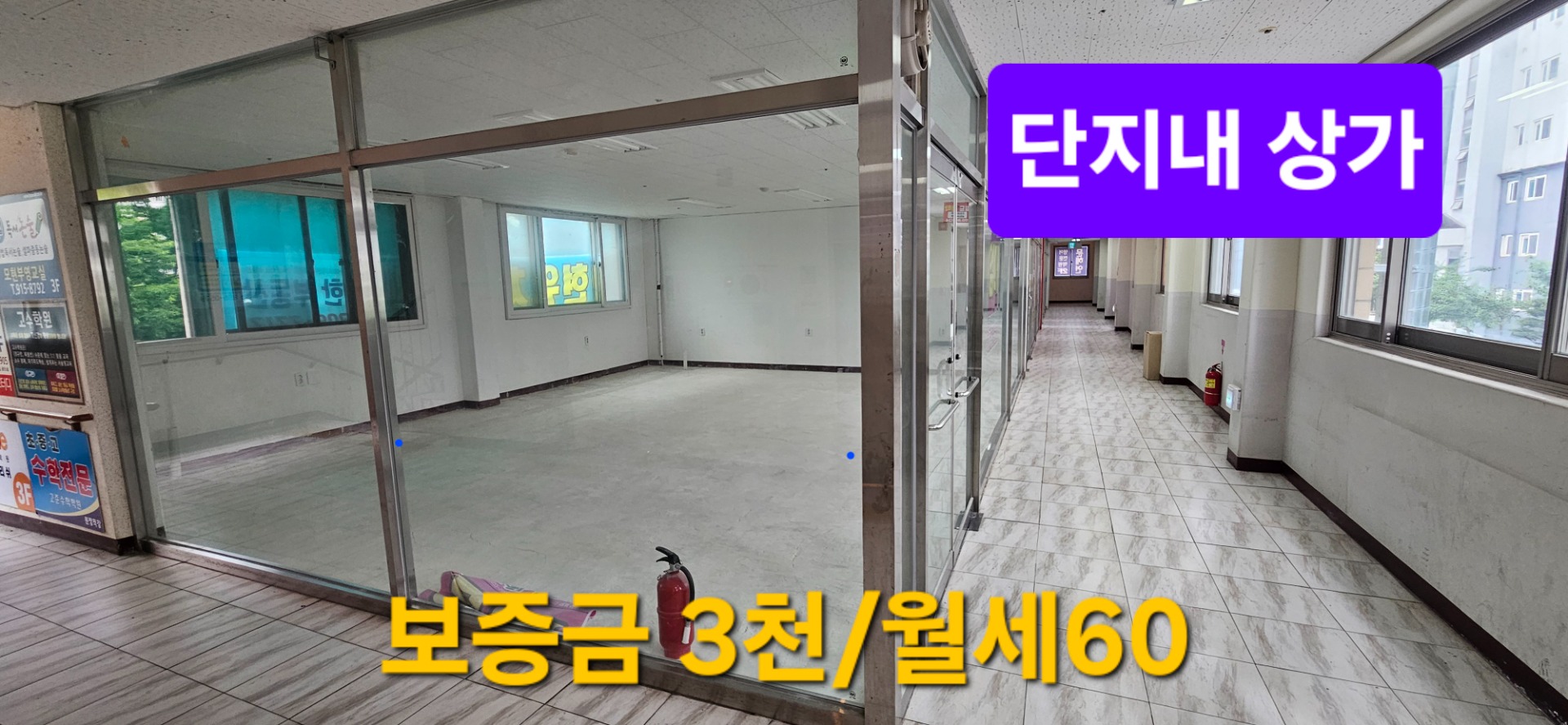 매물 썸네일