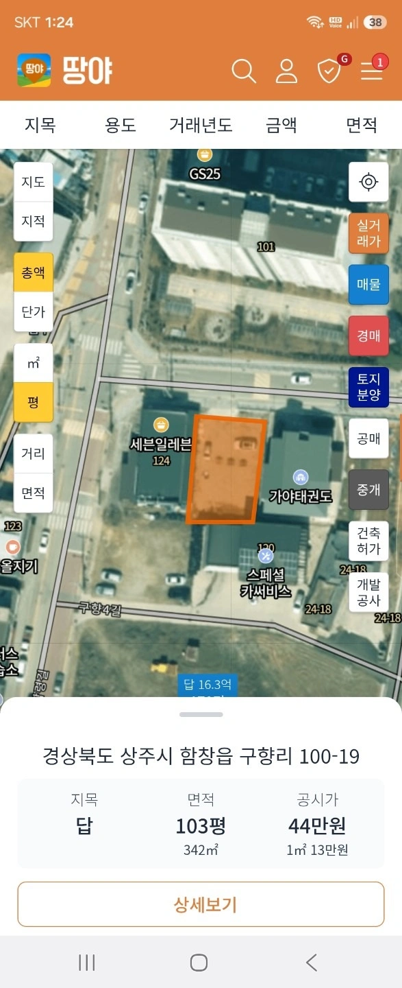 평면도