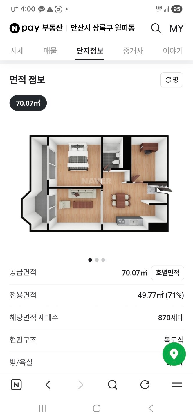 평면도
