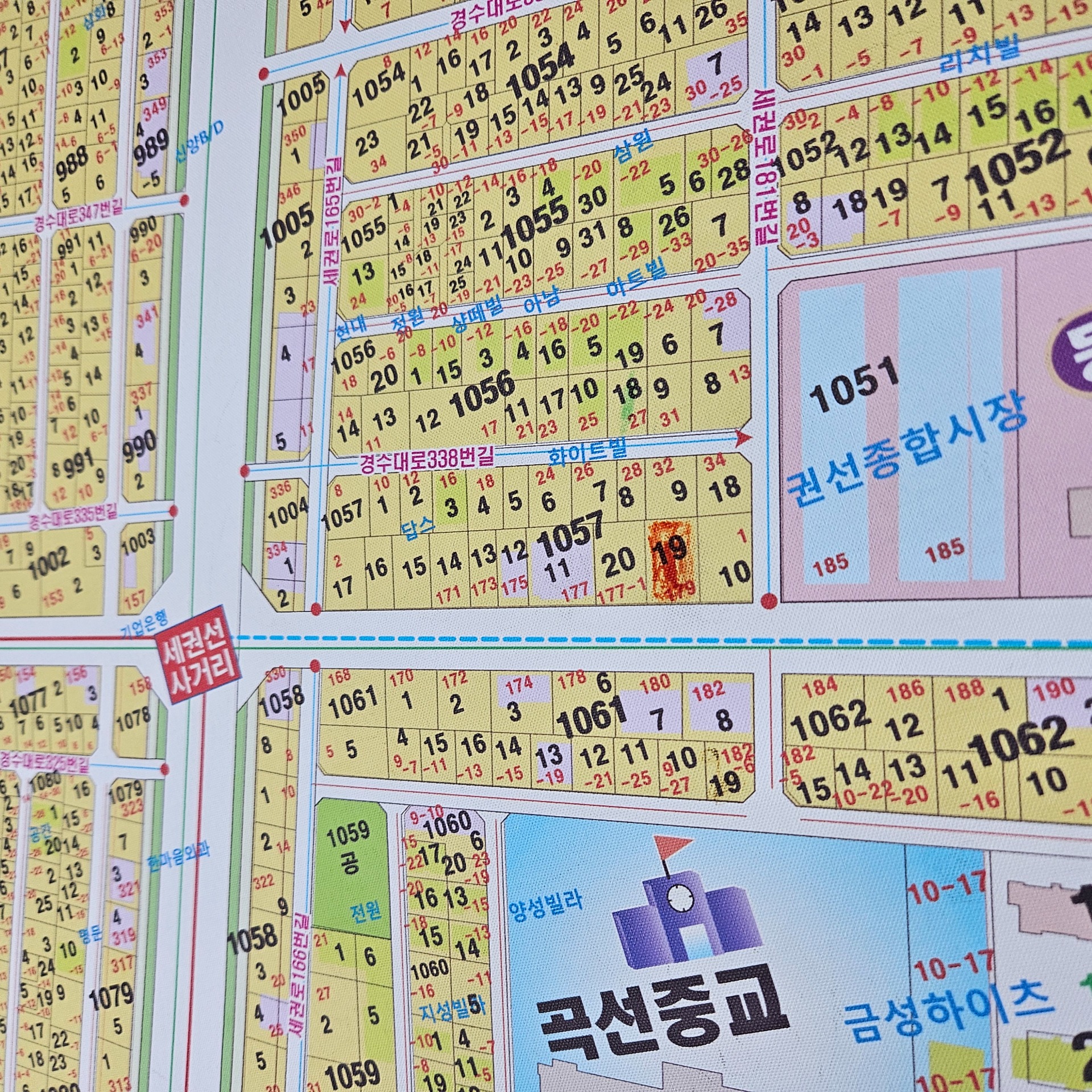매물 썸네일