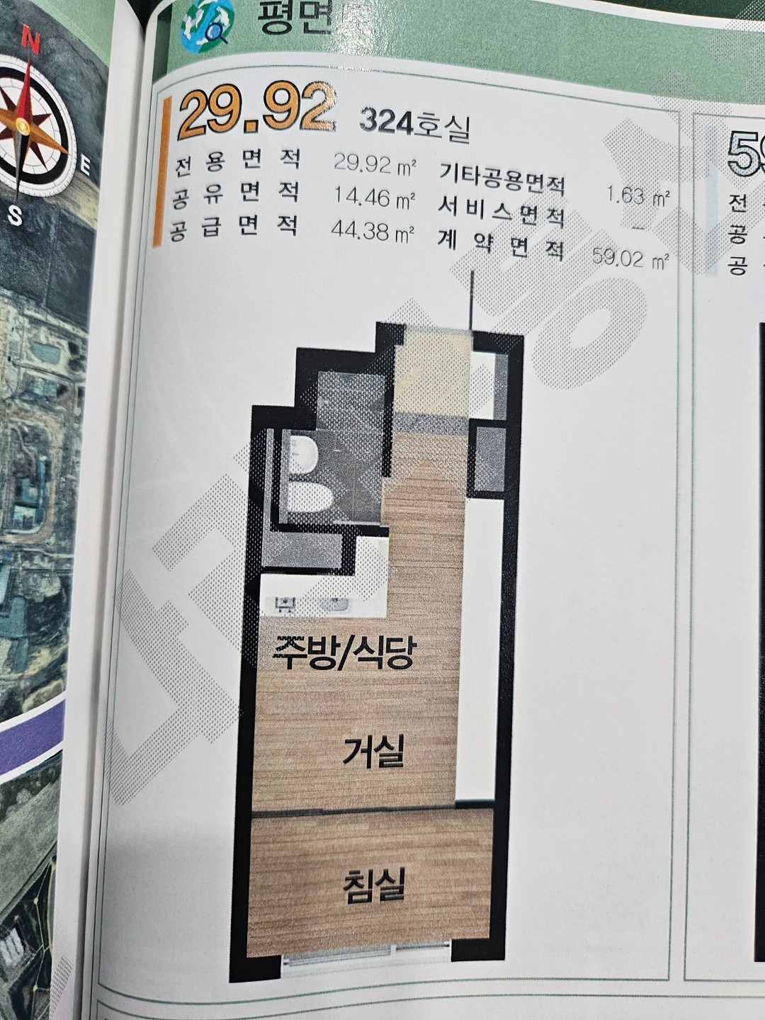 평면도
