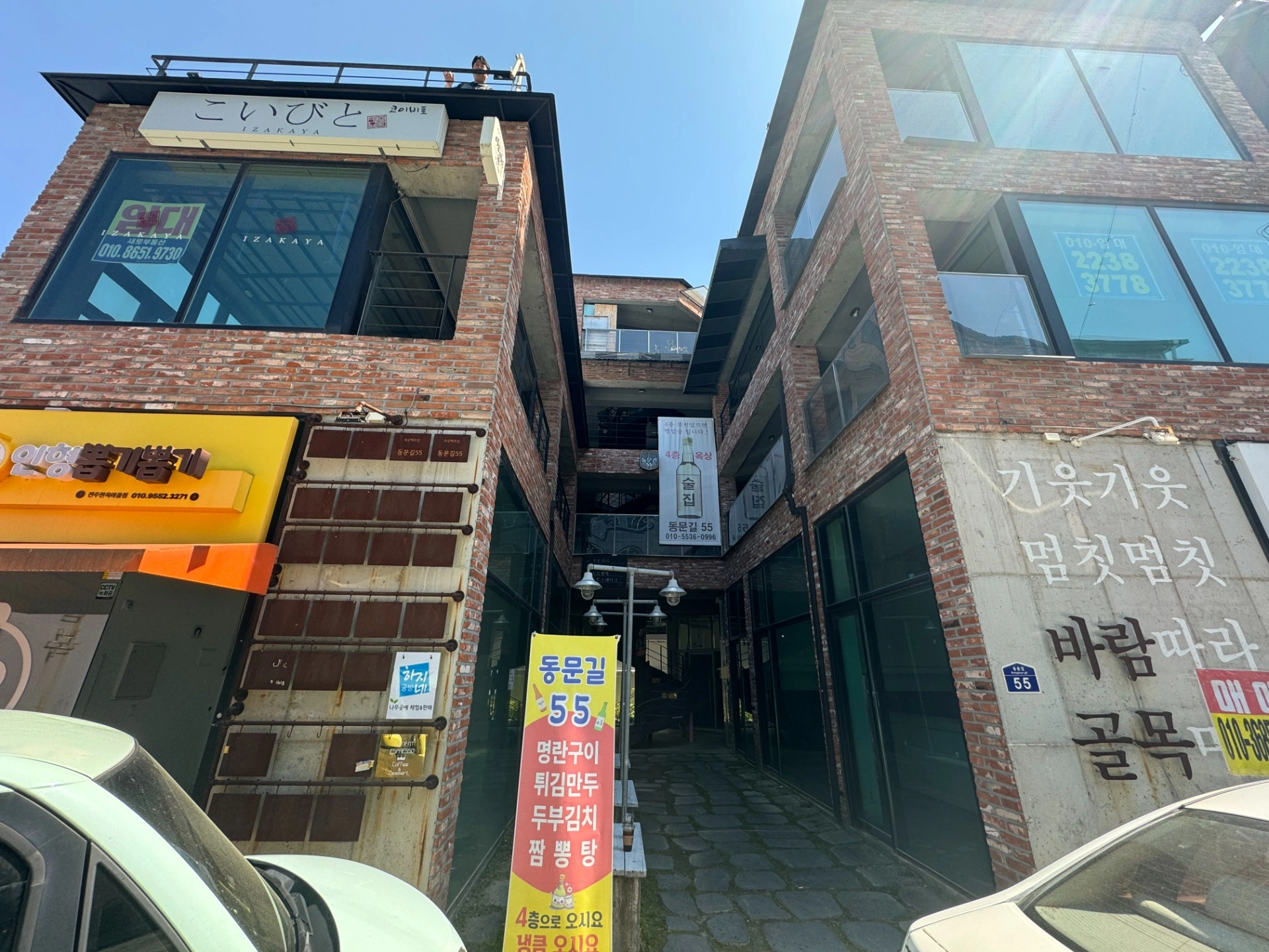 매물 썸네일