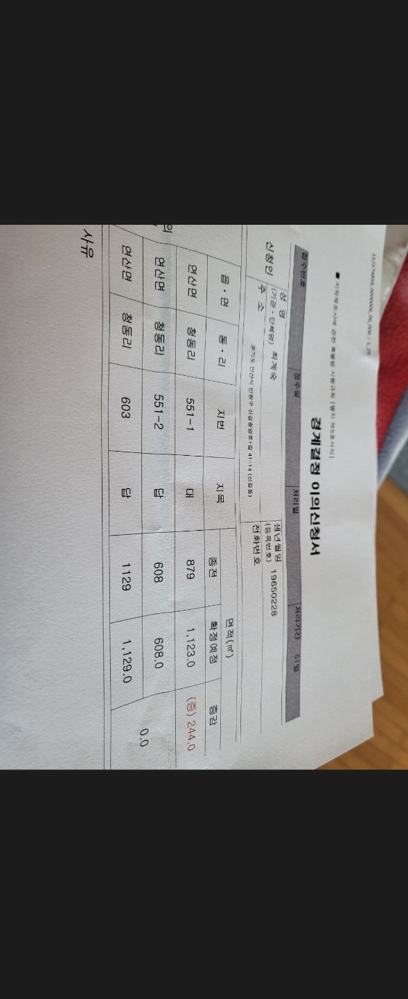 평면도