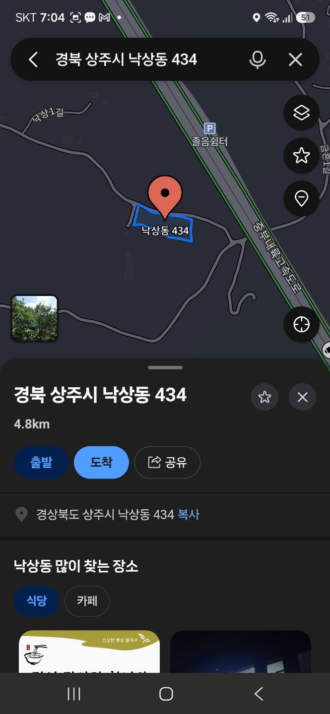 평면도