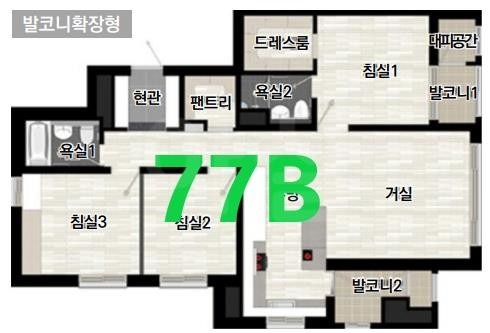 매물 썸네일