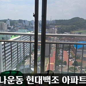 매물 썸네일