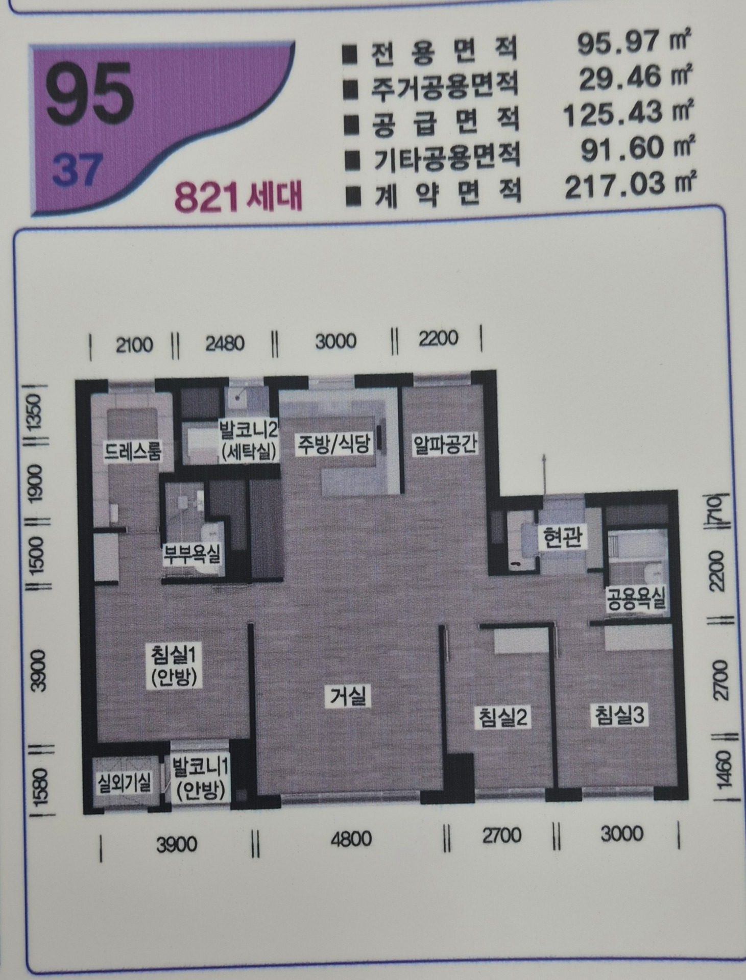 평면도
