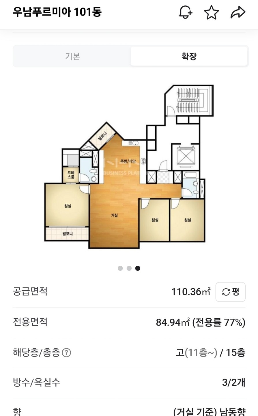 평면도