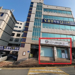 매물 썸네일