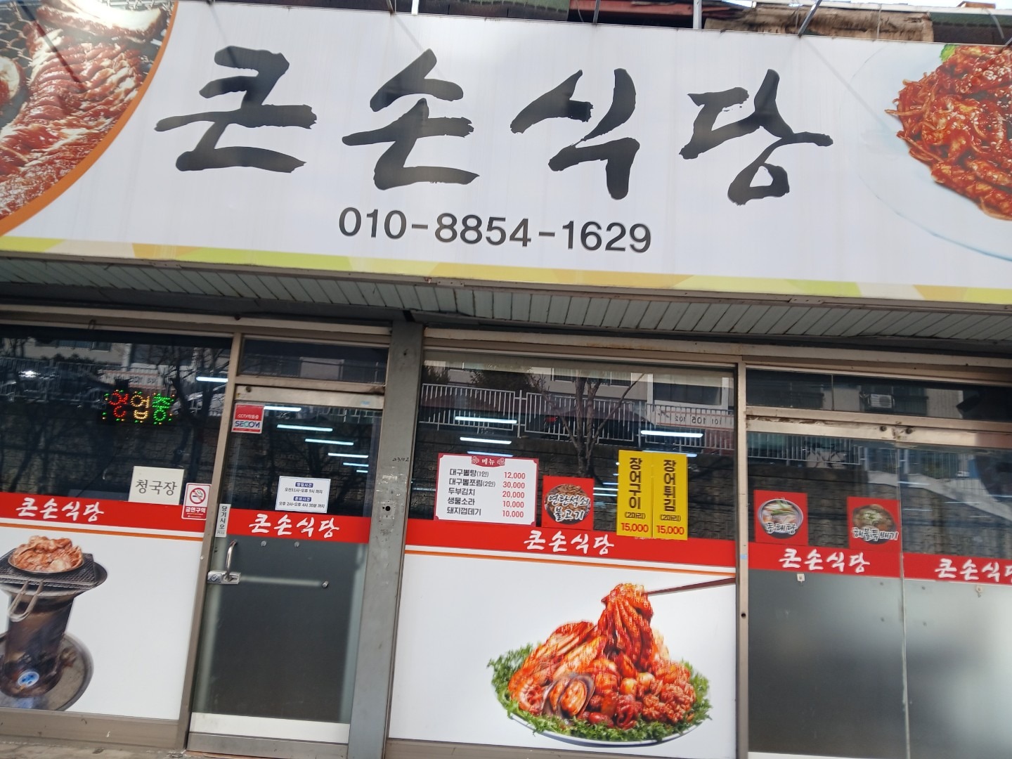 매물 썸네일