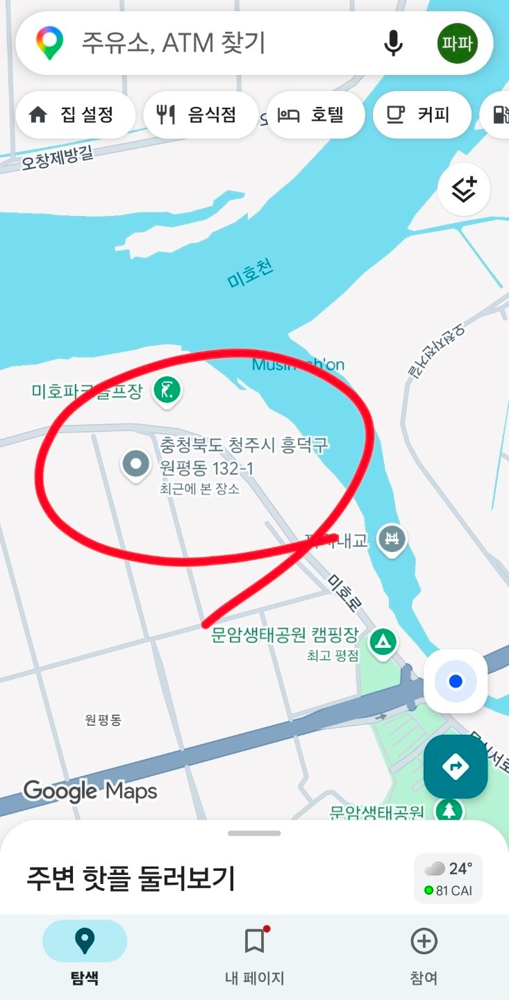 매물 썸네일
