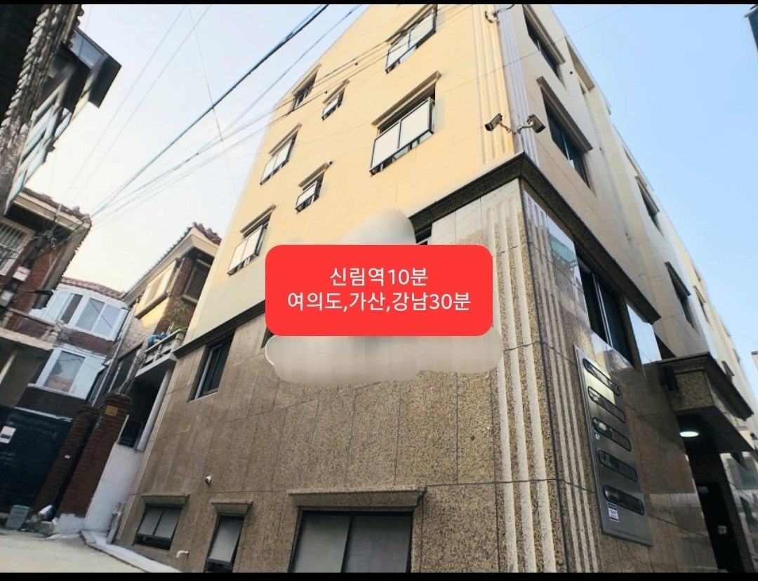 매물 썸네일