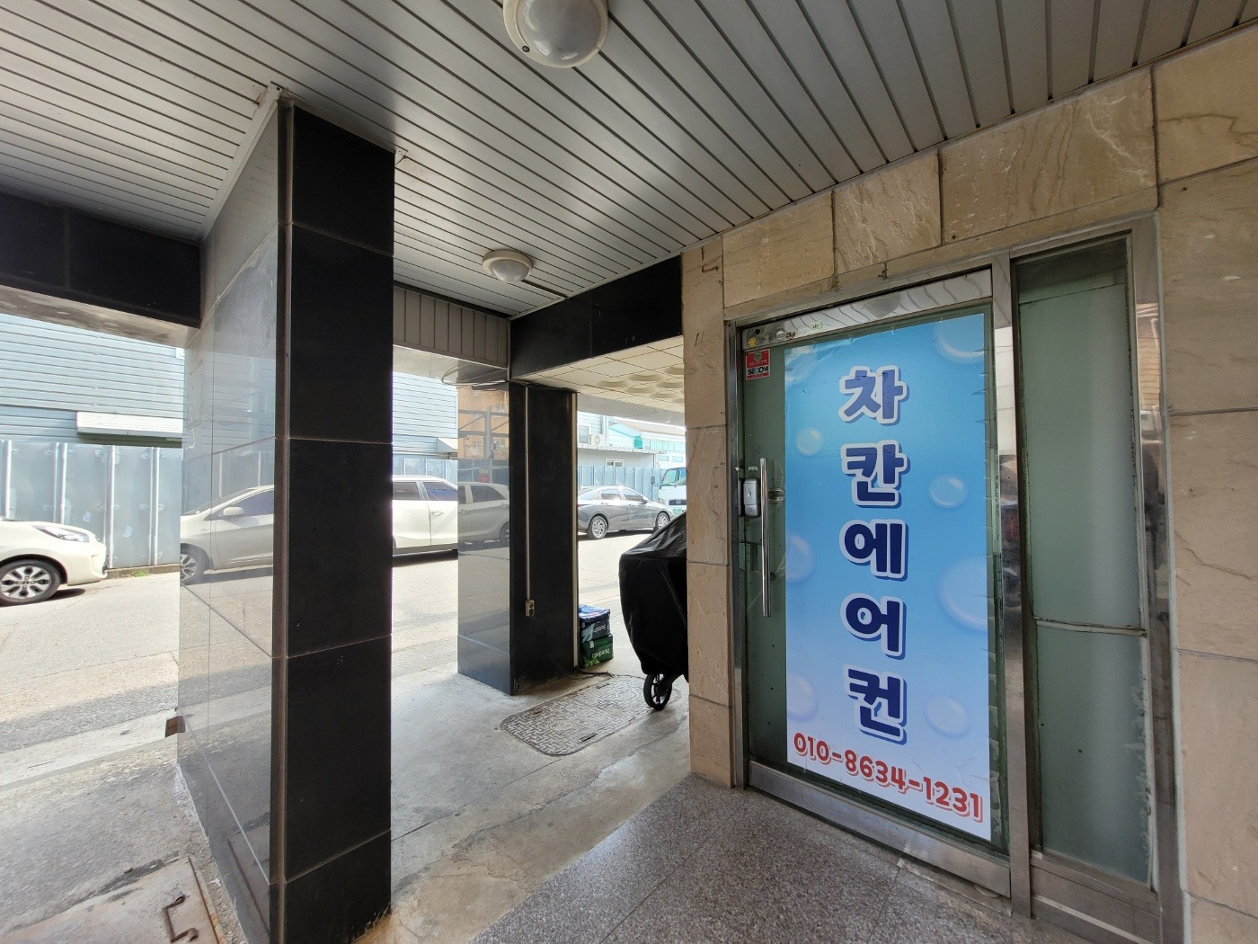 매물 썸네일