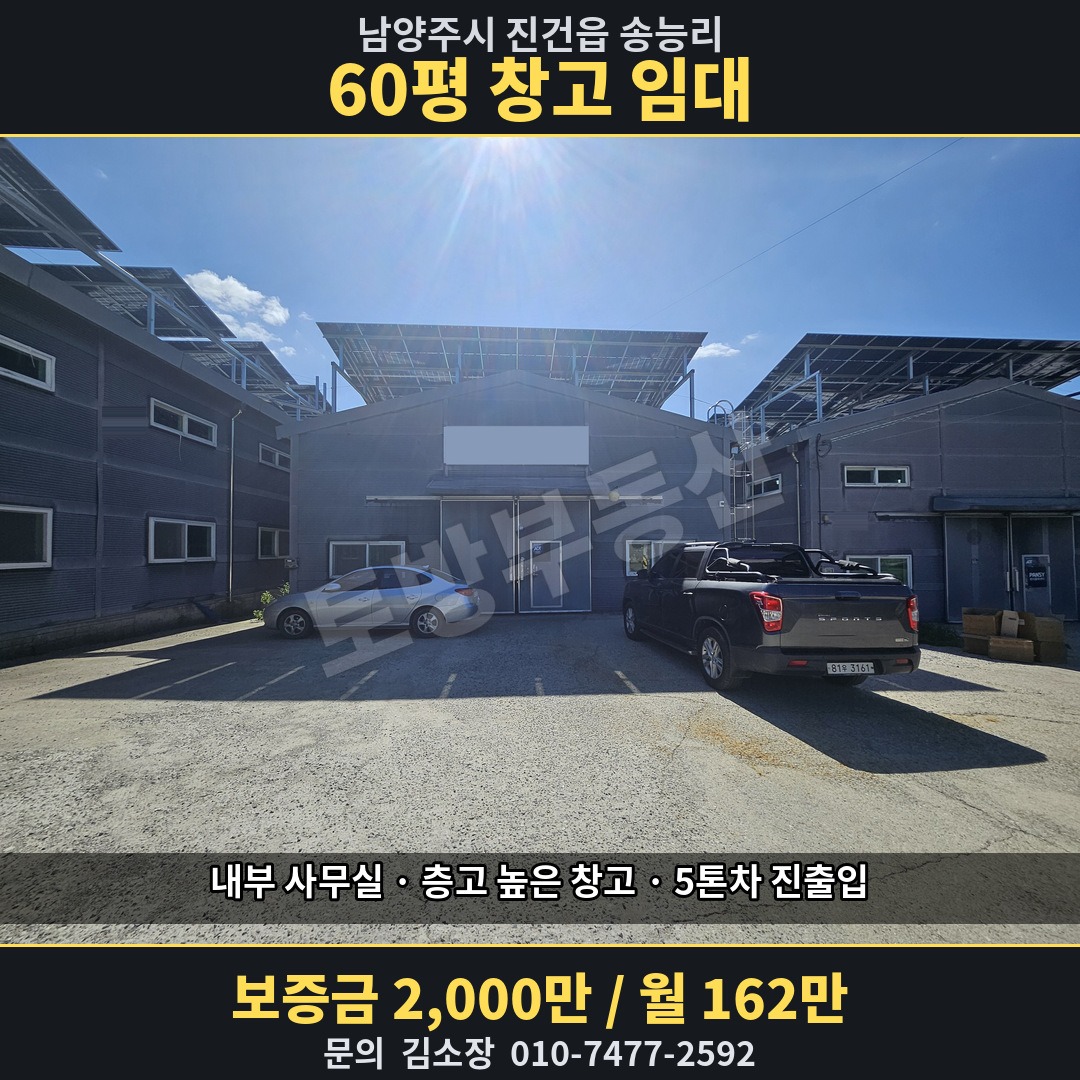 매물 썸네일
