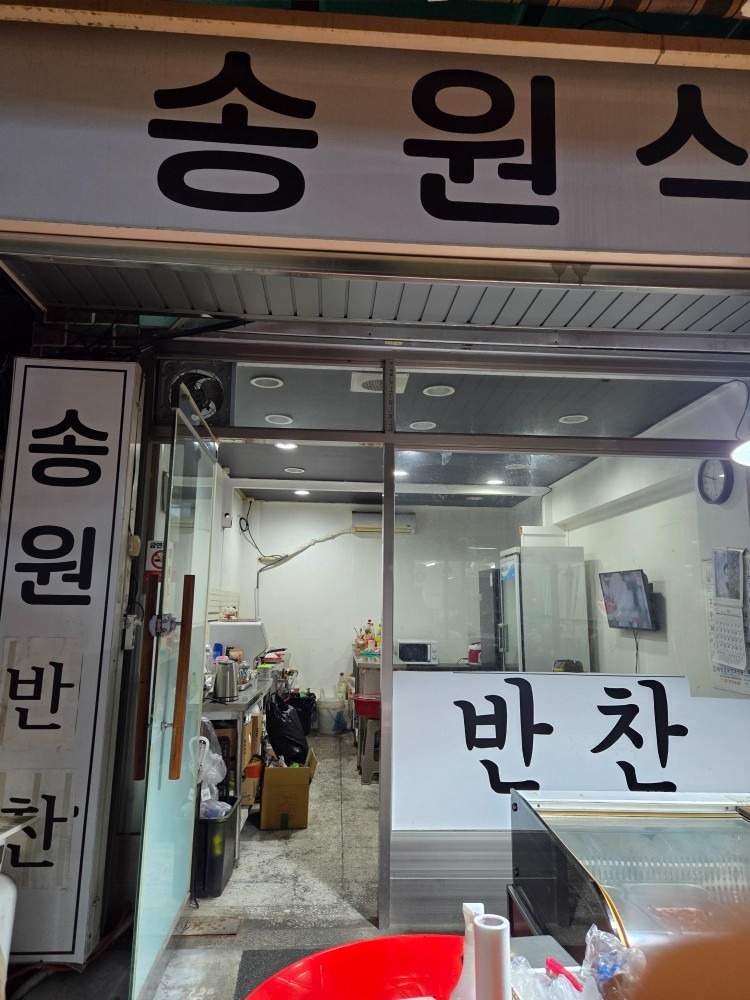 매물 썸네일