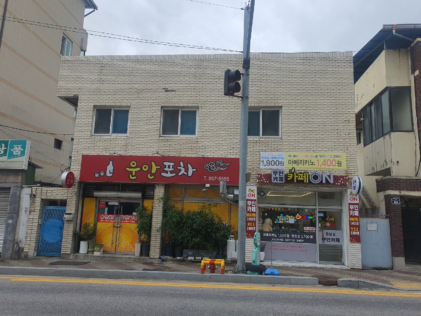 매물 썸네일