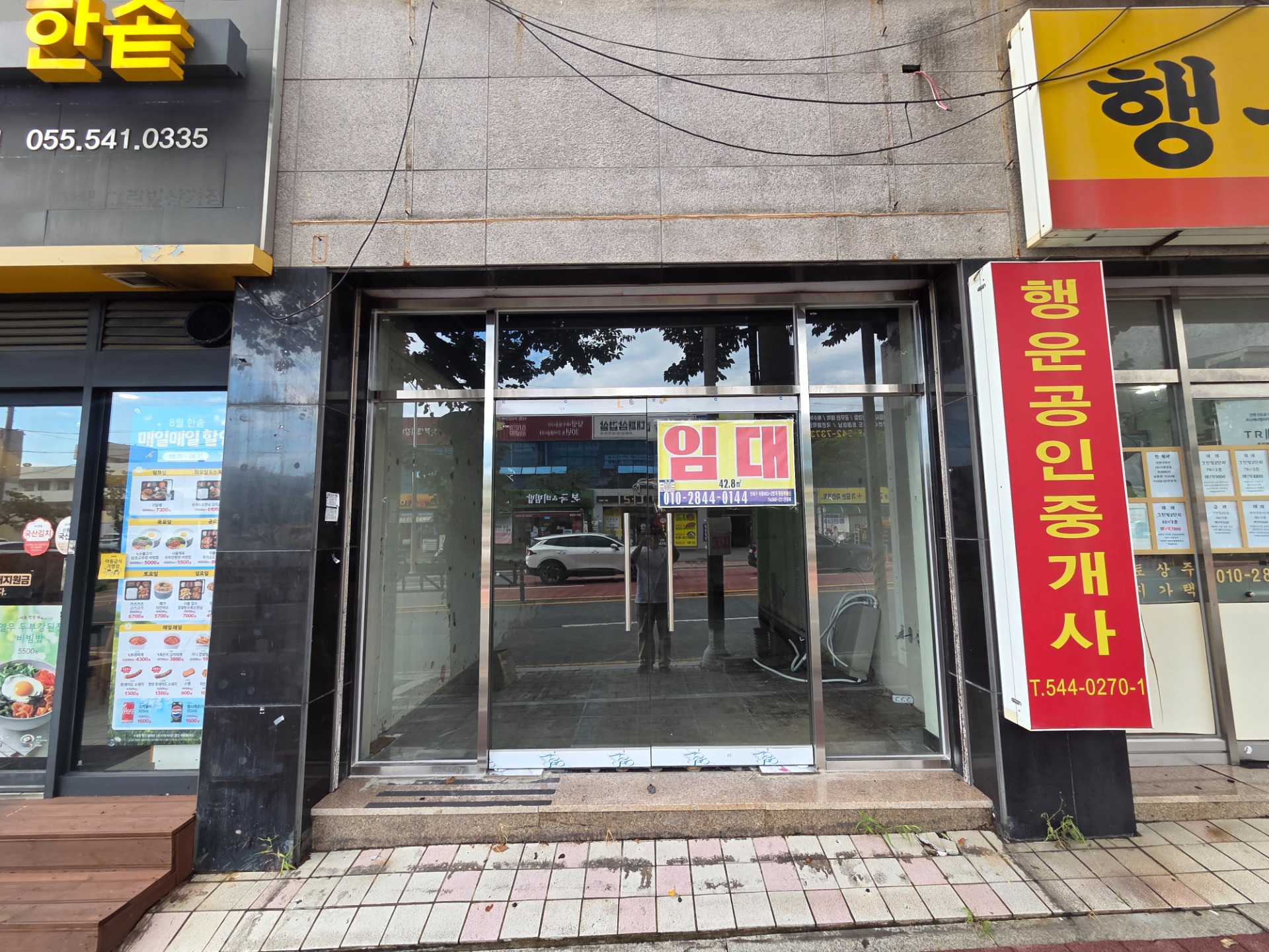 매물 썸네일