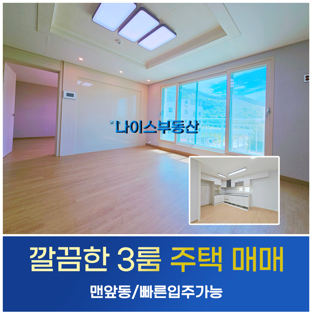 매물 썸네일