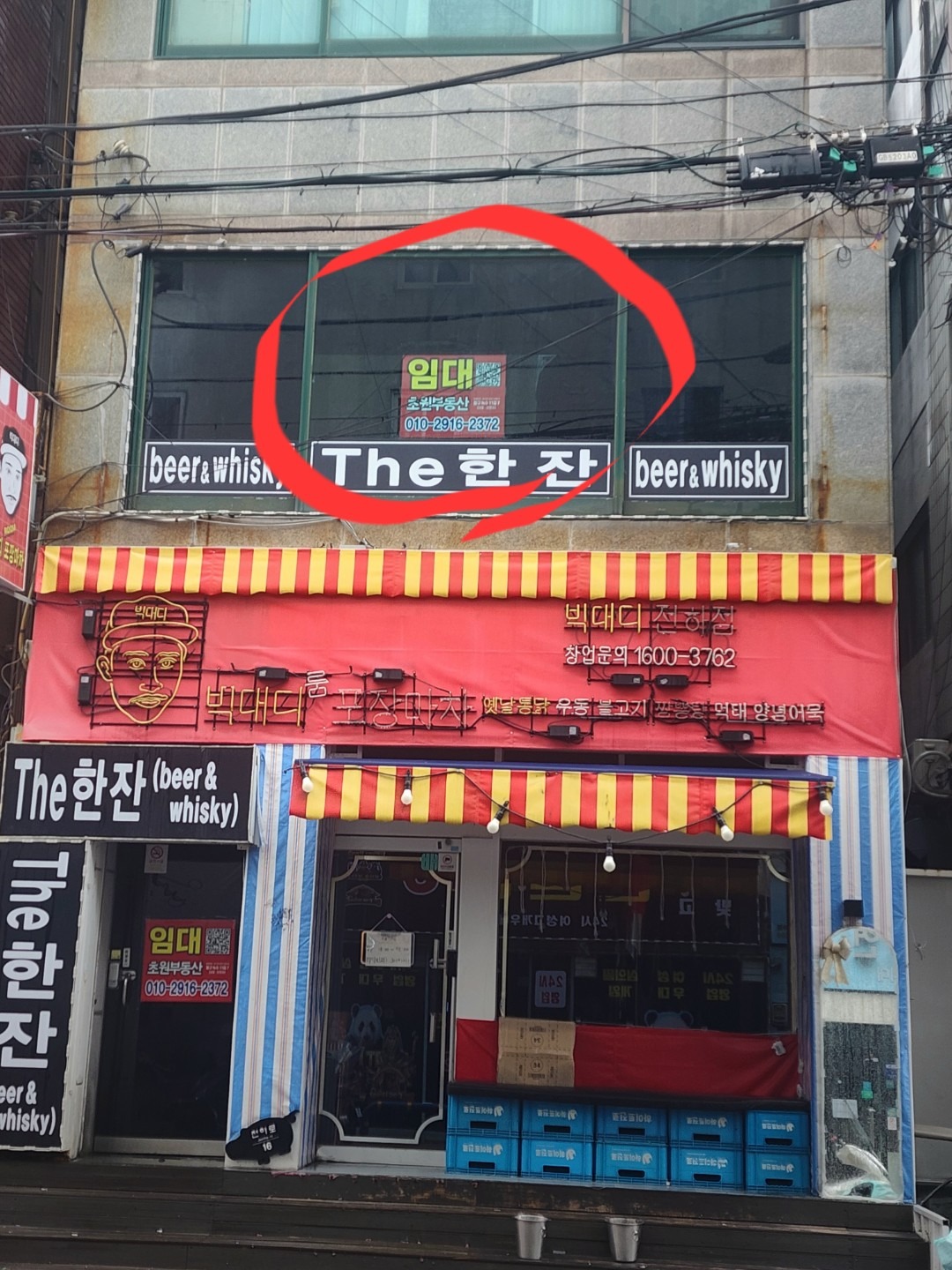 매물 썸네일