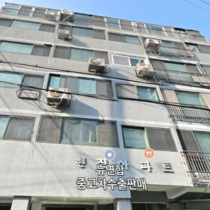 매물 썸네일