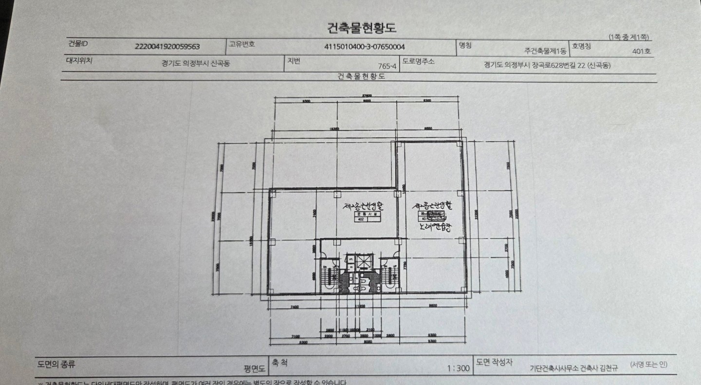 평면도