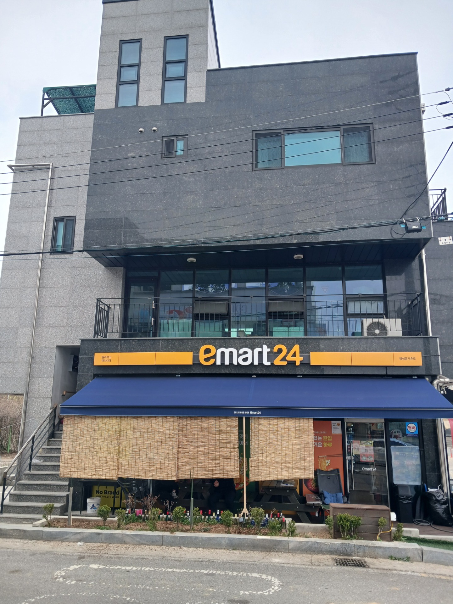 매물 썸네일