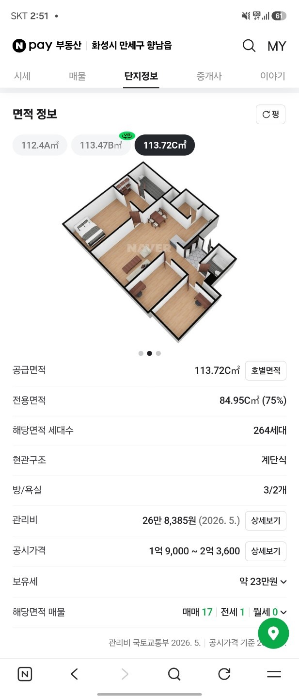 평면도
