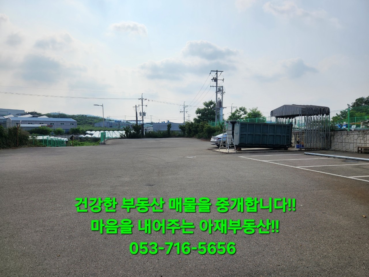 매물 썸네일