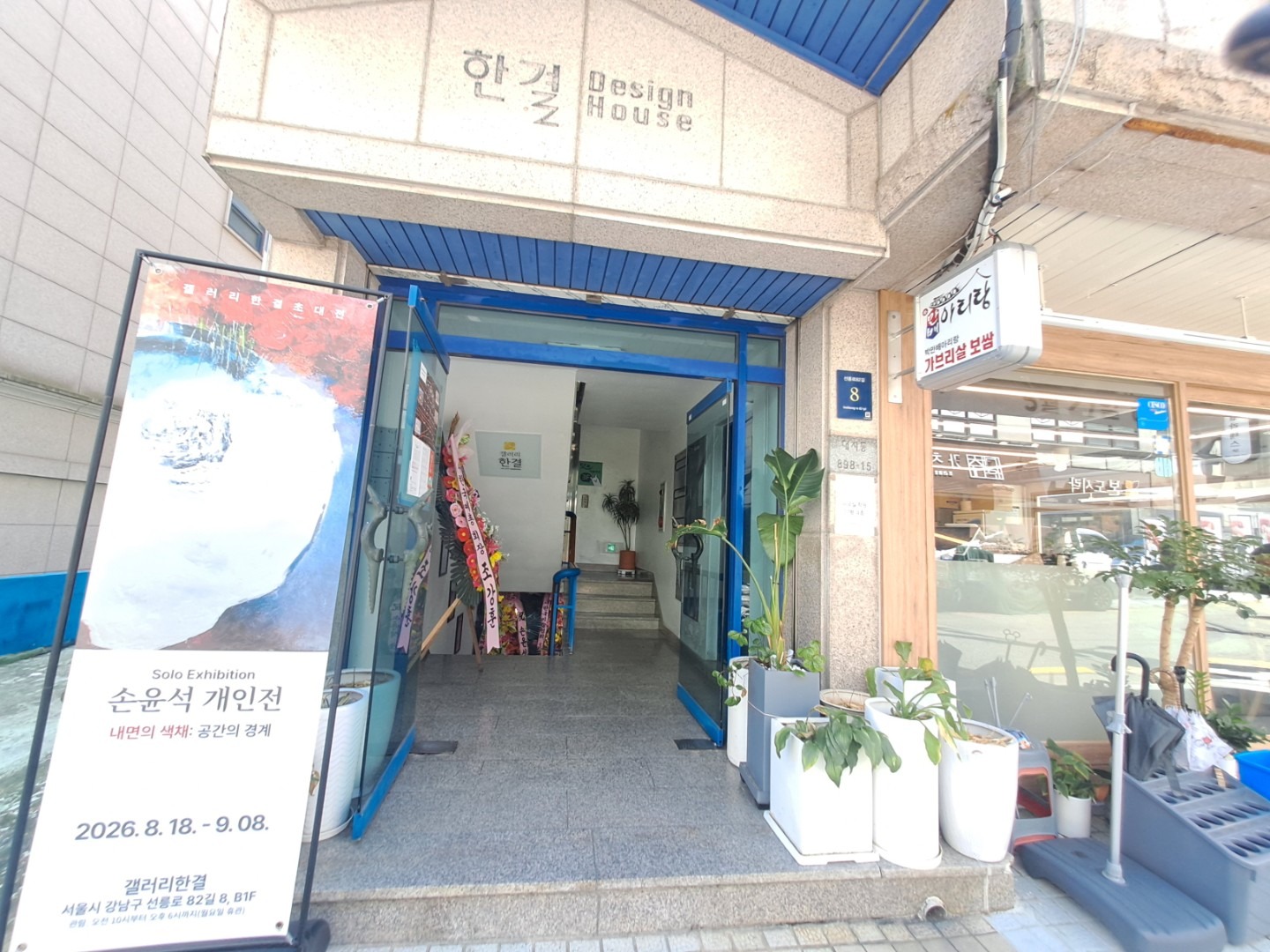 매물 썸네일