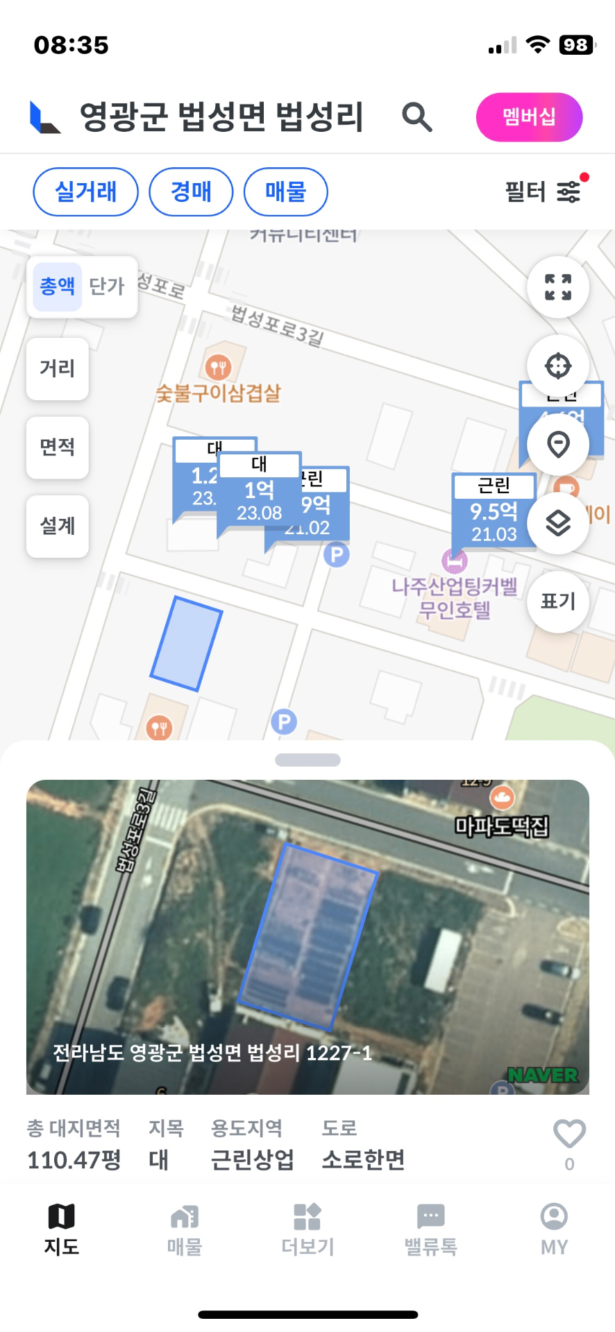 매물 썸네일