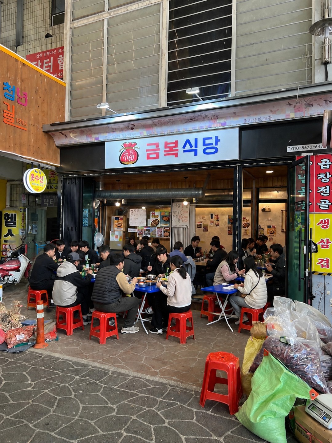 매물 썸네일