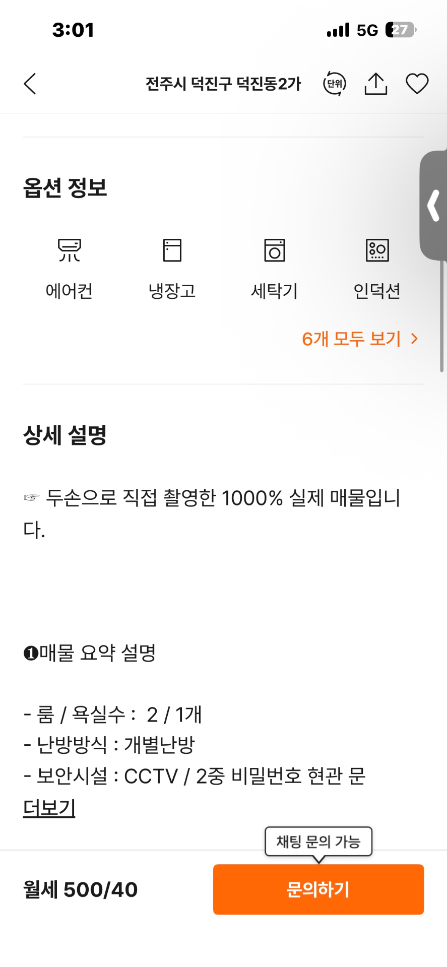 평면도