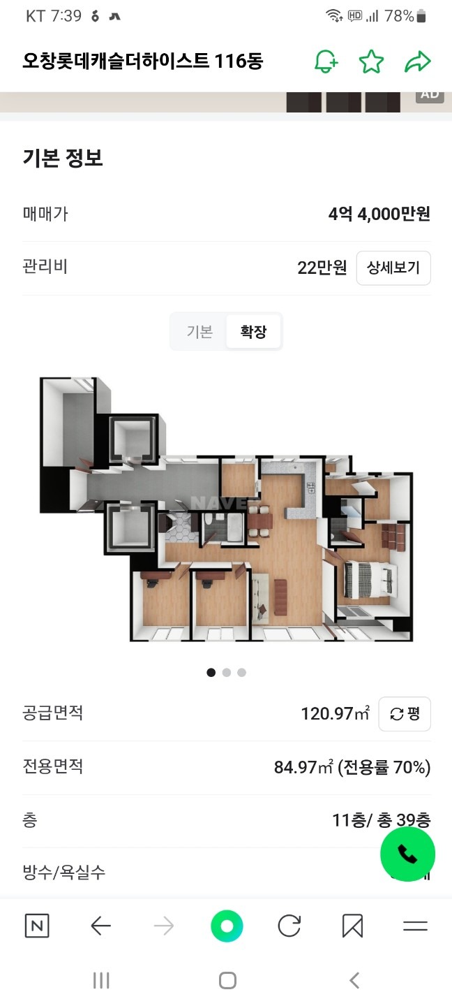 평면도