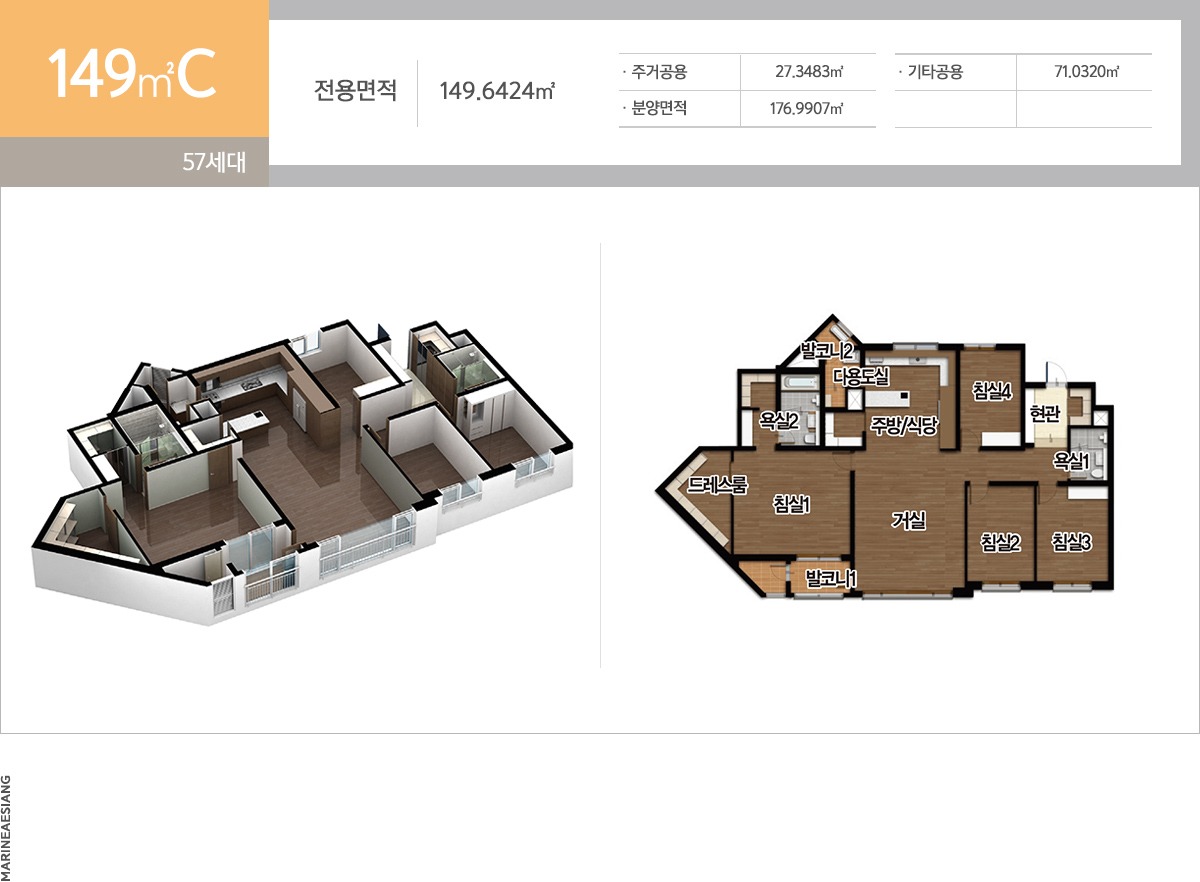 평면도