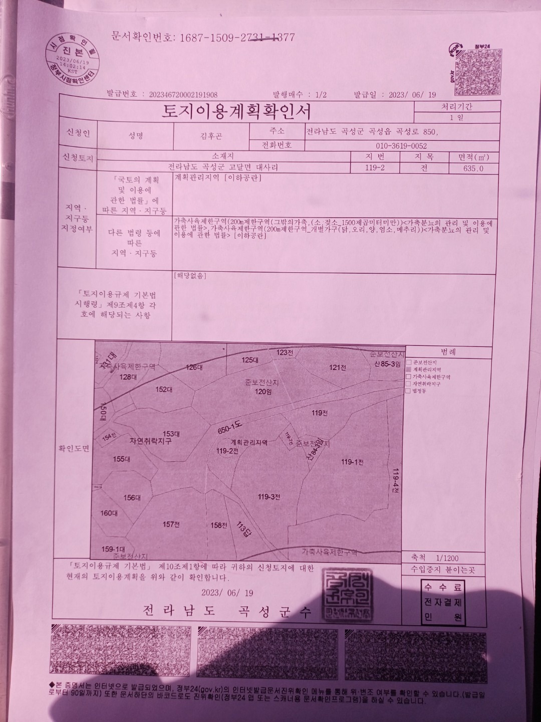 매물 썸네일