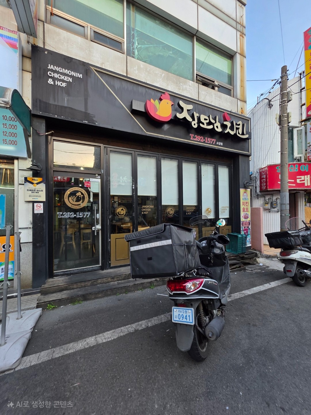 매물 썸네일