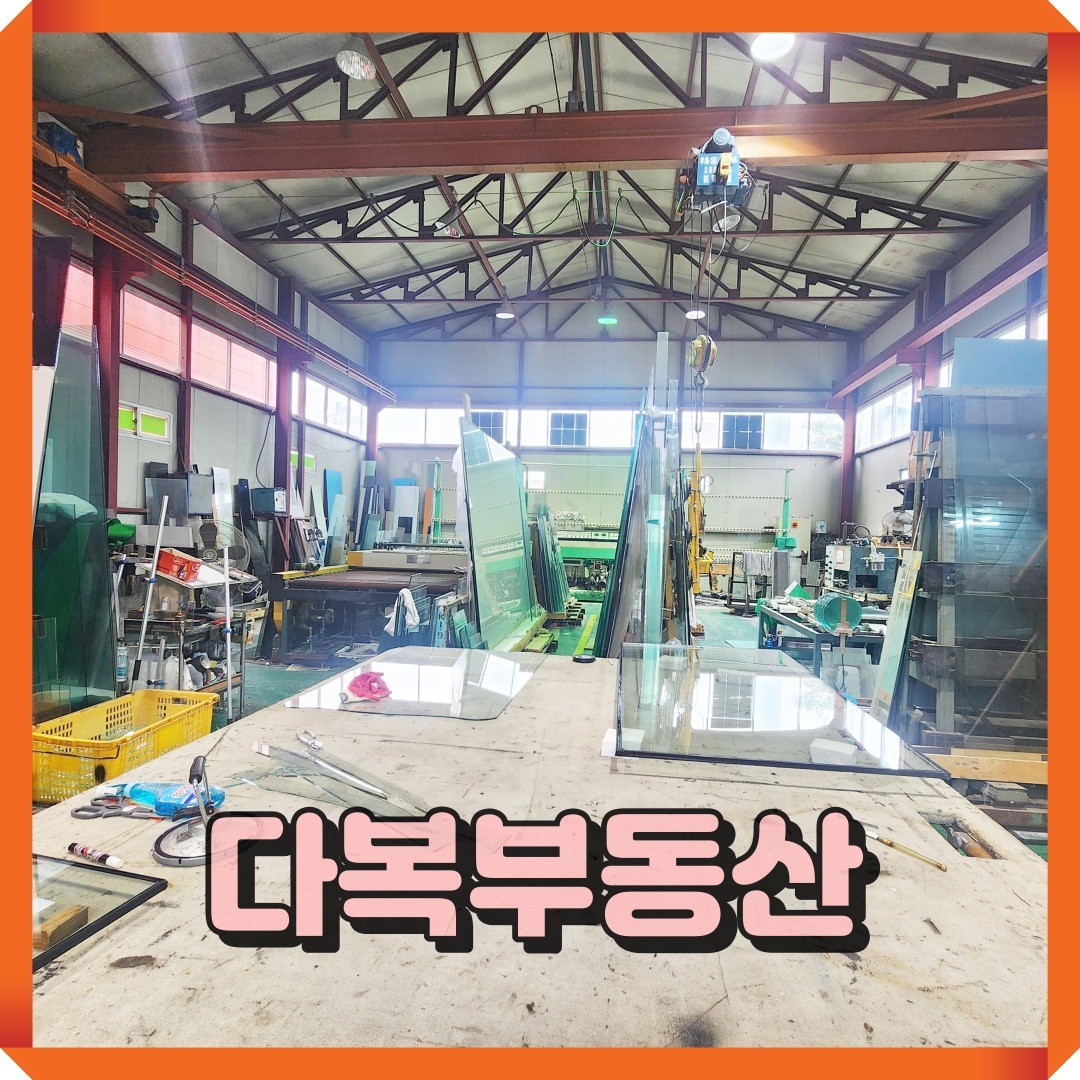 매물 썸네일